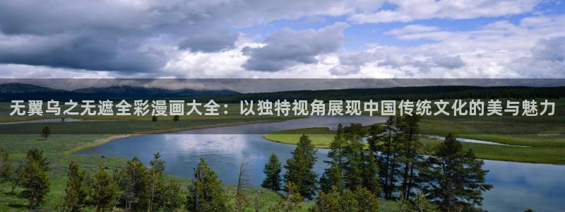 www.喵趣,top