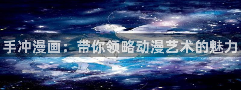 喵趣漫画官网下载入口