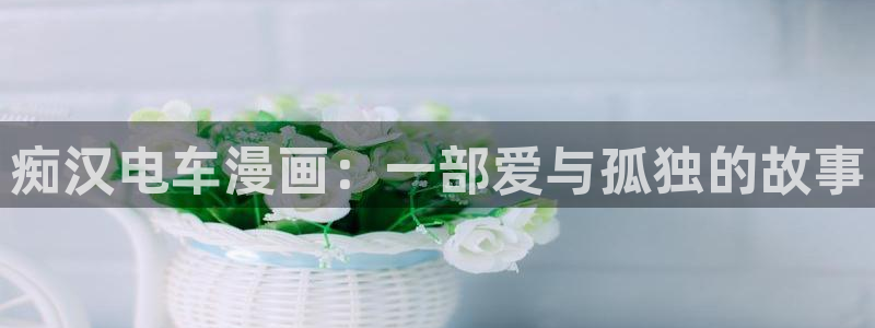 喵趣top官网