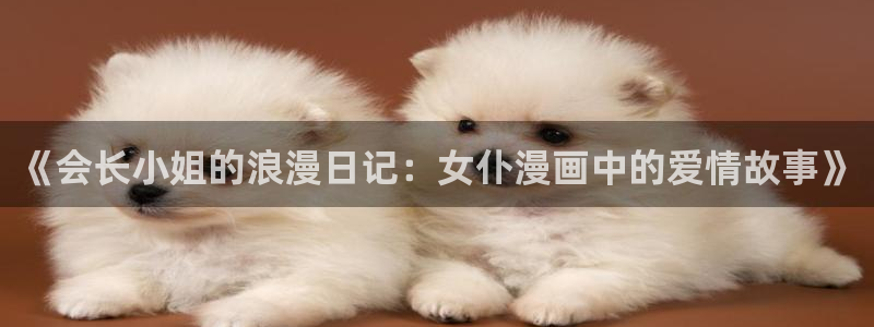 喵趣漫画怎么下载安装