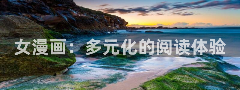 喵趣免费