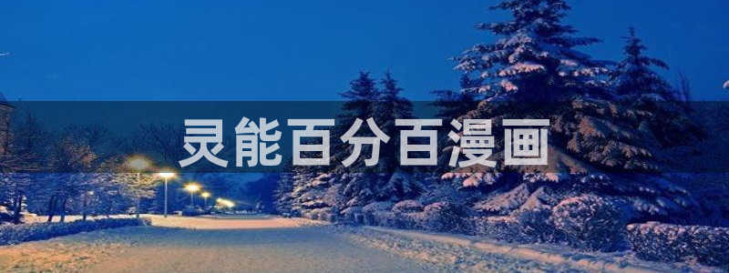 喵趣
