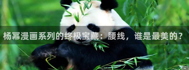 喵趣漫下载
