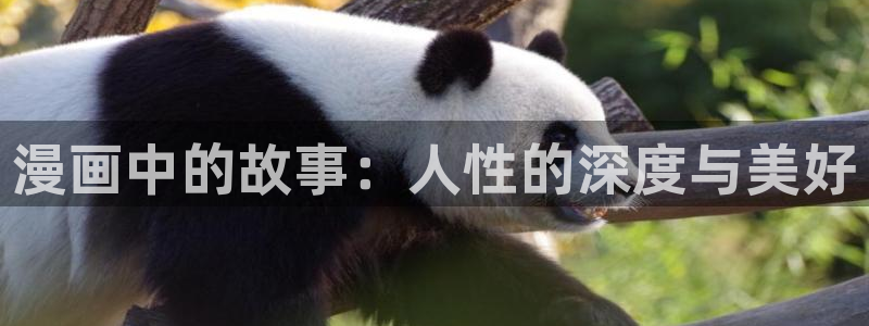喵趣漫画下载app