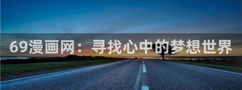 喵趣漫画正版下载ios